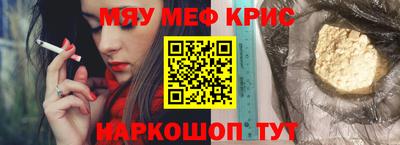 марки nbome Татарск