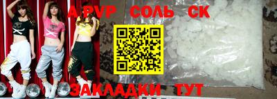 марки nbome Татарск