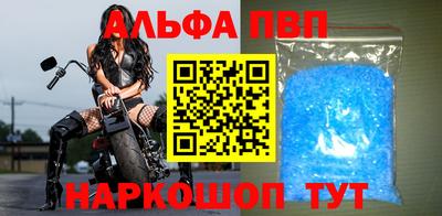 марки nbome Татарск