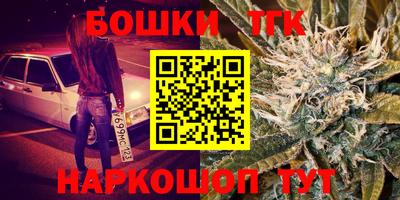 марки nbome Татарск