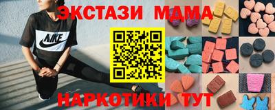 марки nbome Татарск
