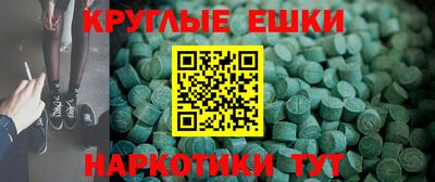 мескалин Тара