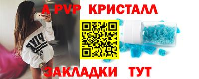 гашик Тверь