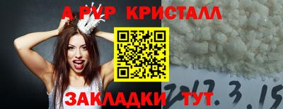 гашик Тверь
