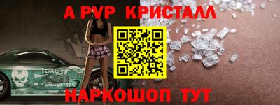 марки nbome Татарск