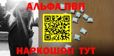 марки nbome Татарск