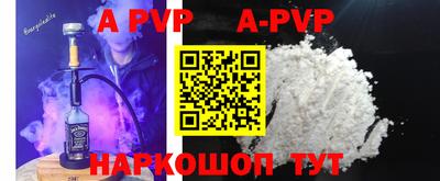 гашик Тверь