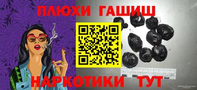 мескалин Тара