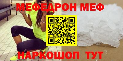 марки nbome Татарск
