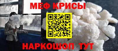 мескалин Тара