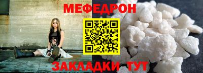 марки nbome Татарск