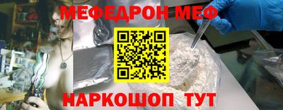 марки nbome Татарск