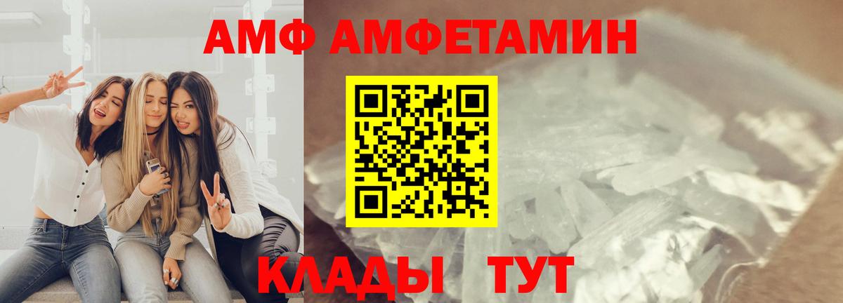 МЕТАМФЕТАМИН Декстрометамфетамин 99.9%  Вход с VPN  Ногинск  МЕТАМФЕТАМИН Декстрометамфетамин 99.9% 