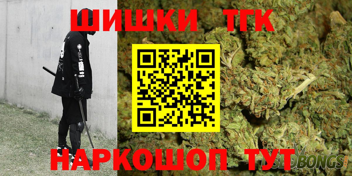 МАРИХУАНА индика  Вход с VPN  Ногинск  Марихуана гибрид  МАРИХУАНА MAZAR 